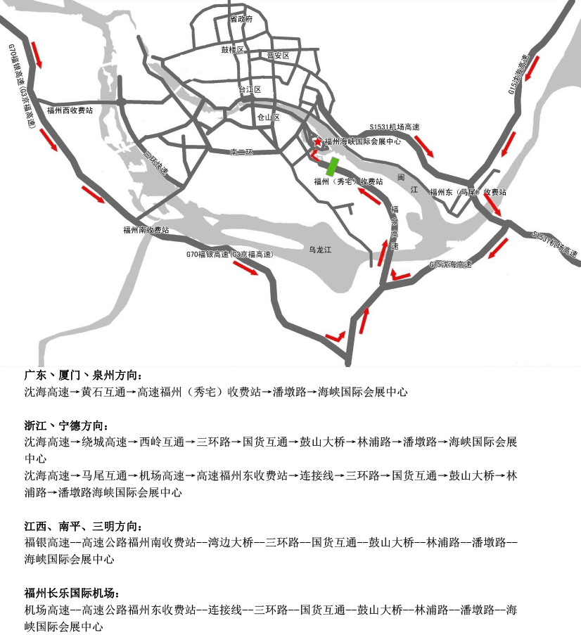 5 車輛路線圖.png