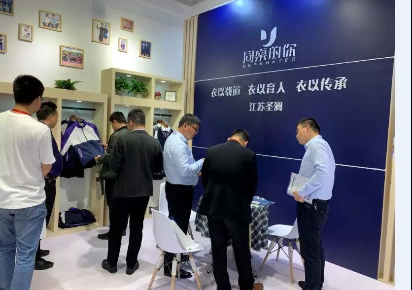 2019上海國際校服展，同桌的你斬獲雙重大獎！