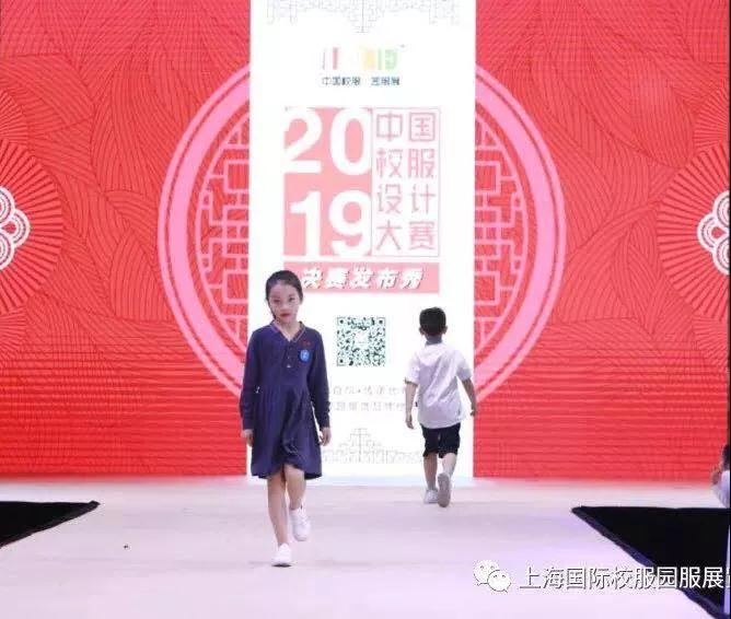 2019上海國際校服展，同桌的你斬獲雙重大獎！