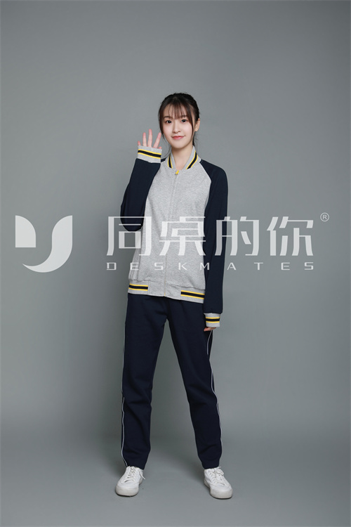 學校校服