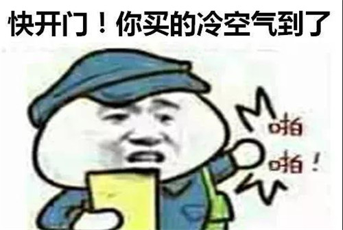 大降溫了，只有2℃！媽，我的校服呢？